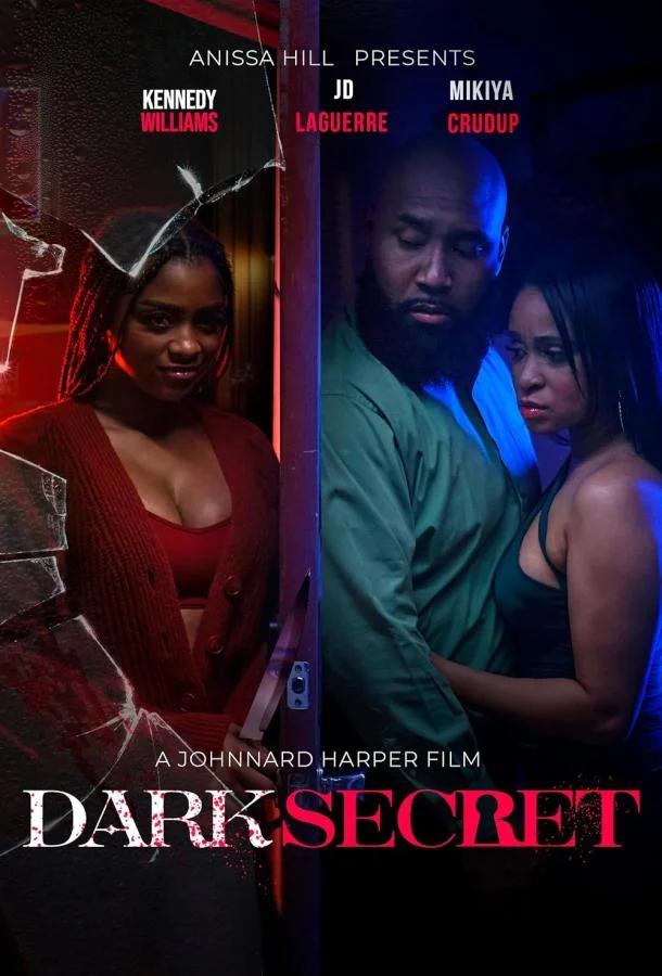 Мрачная тайна